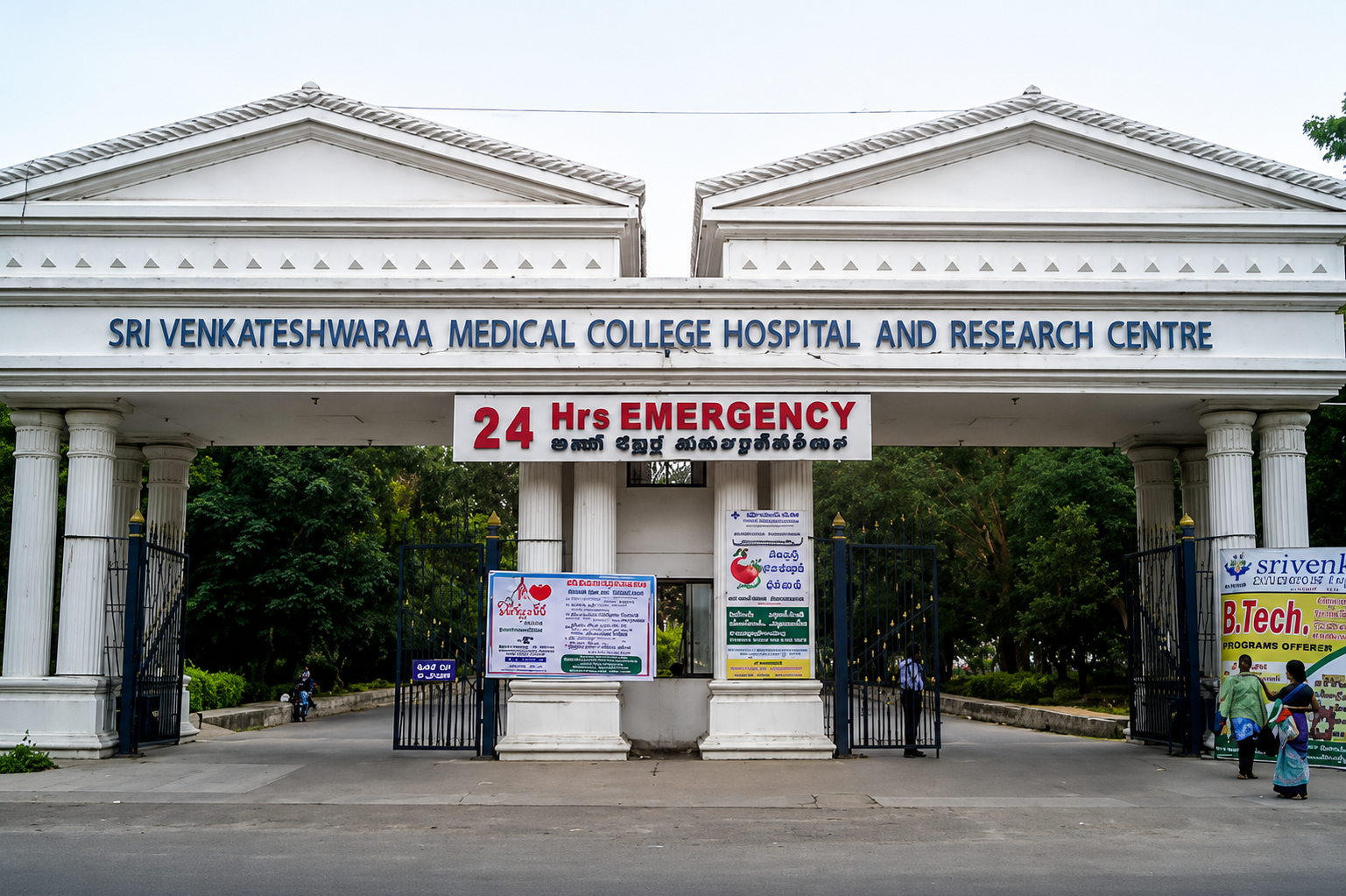SV Medical College Hospital
