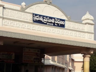 government maternity hospital blood bank