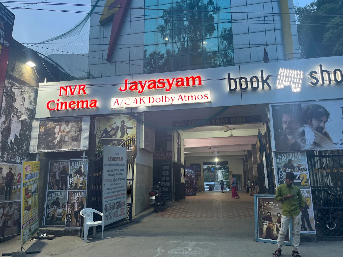 NVR Jayasyam Theatre 4k/Dolby