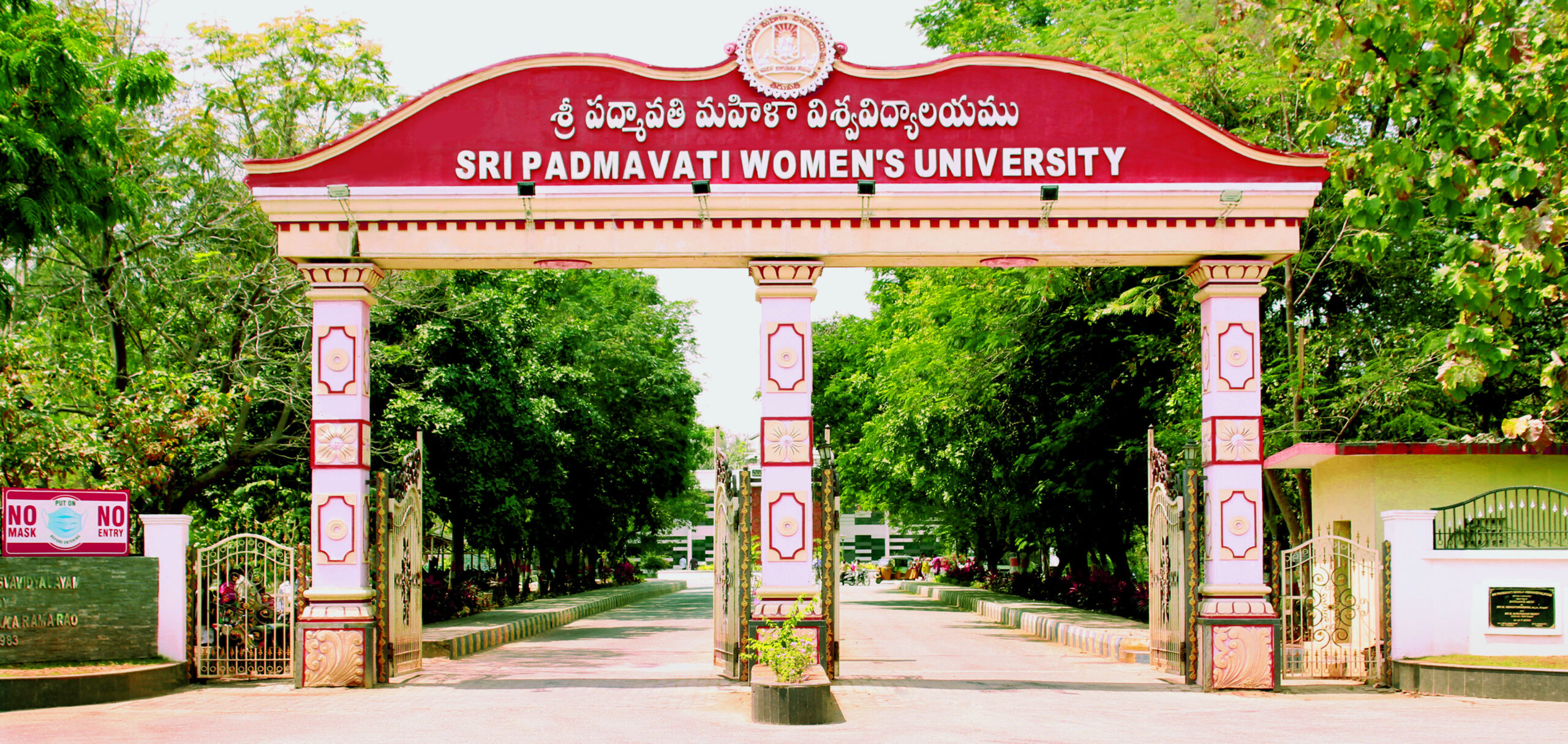 SRI PADMAVATI MAHILA VISVAVIDYALAYAM