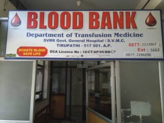 svrrggh model blood bank