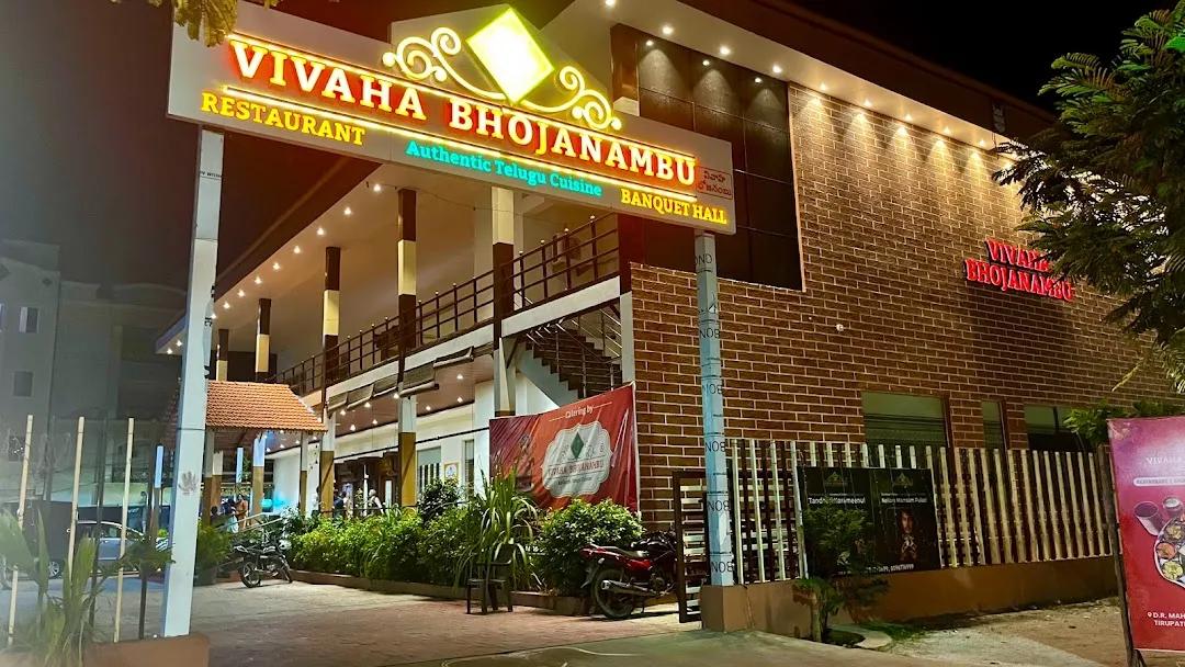 Vivaha Bhojanambu