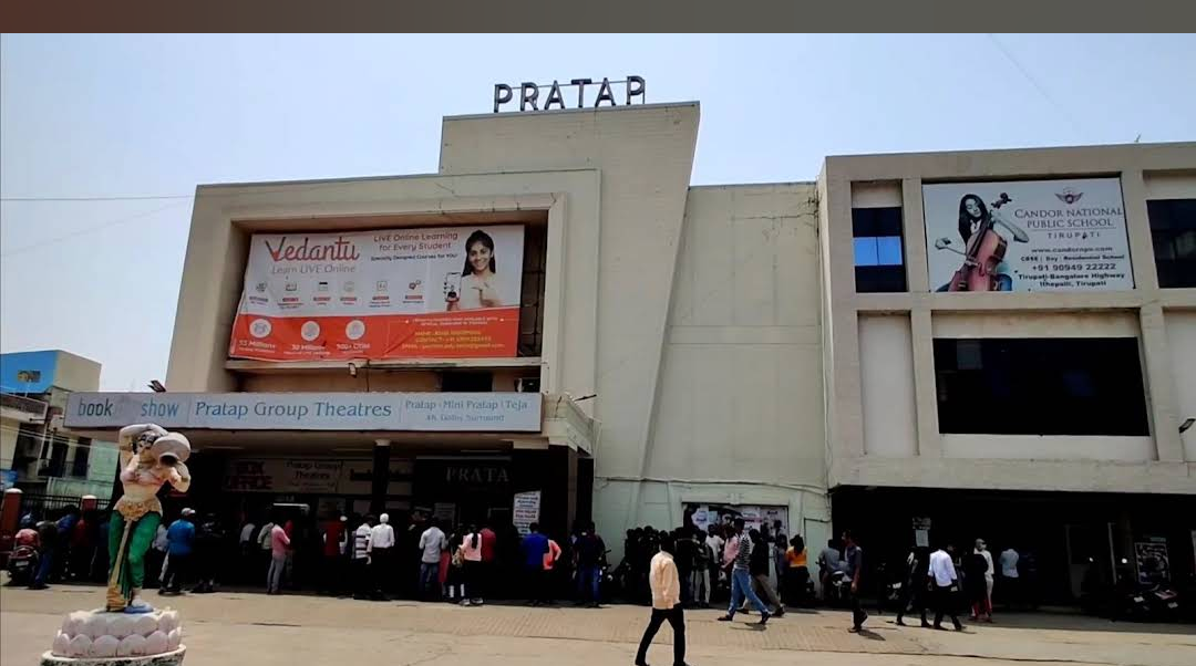 Pratap Movie Theater